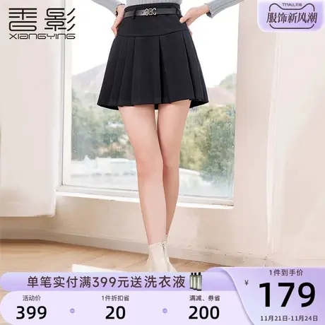 香影藏青色百褶裙女高腰2023秋冬新款气质显瘦小个子a字半身短裙图片