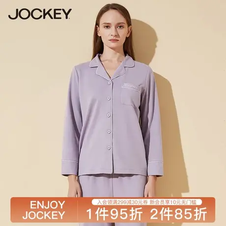 Jockey睡衣春秋纯棉翻领开襟居家服长袖情侣全棉春秋家居服套装图片