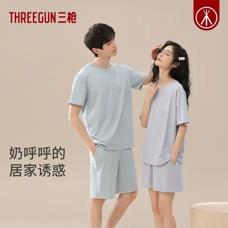 三枪纯棉简约情侣睡衣2024春夏新品短袖短裤薄夏季宽松女家居服男图片