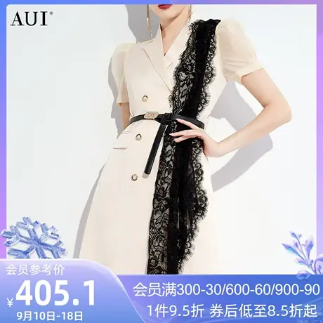 AUI杏色御姐气质西装连衣裙女2023夏季新款设计感小众蕾丝中长裙图片