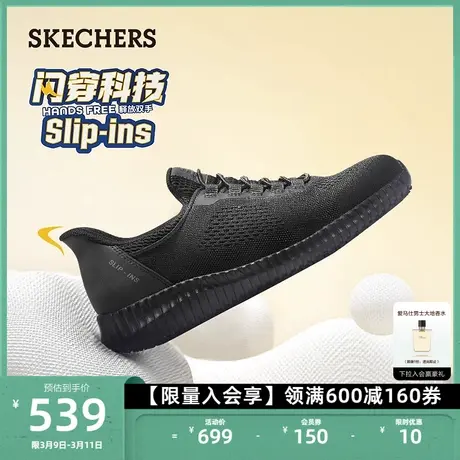 Skechers斯凯奇闪穿鞋Silp ins一脚蹬黑色通勤工作鞋网面鞋健步鞋图片