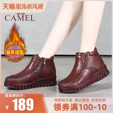 Camel/骆驼棉鞋女 22冬季新款保暖加绒真皮短靴防滑牛筋底妈妈鞋图片
