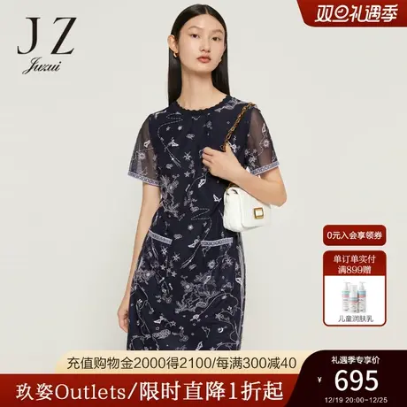 JZ玖姿优雅刺绣宽松连衣裙女装2022夏季新款小众设计感网纱裙子图片