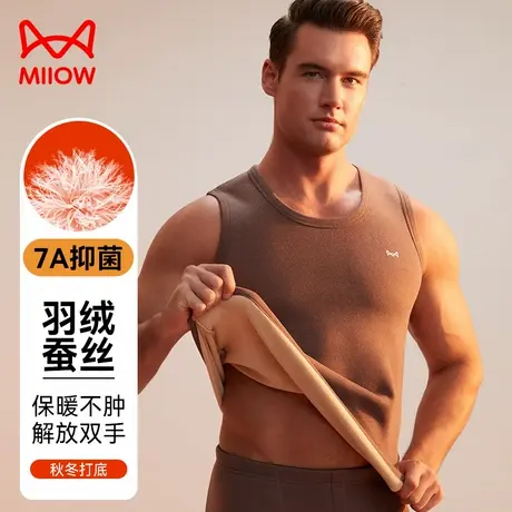 猫人男士保暖背心新款羽绒蚕丝加绒加厚防寒打底衫上衣单件秋冬季图片