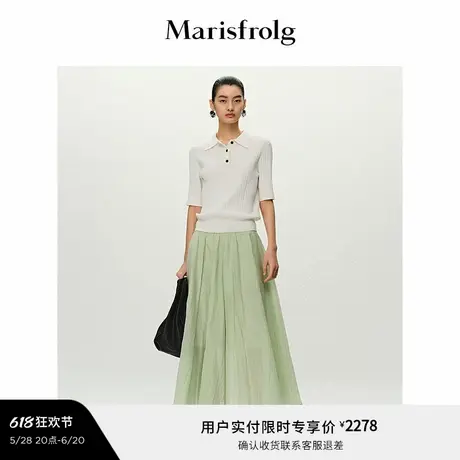 【精简衣橱】Marisfrolg玛丝菲尔2025夏新款褶皱肌理感伞裙半身裙图片