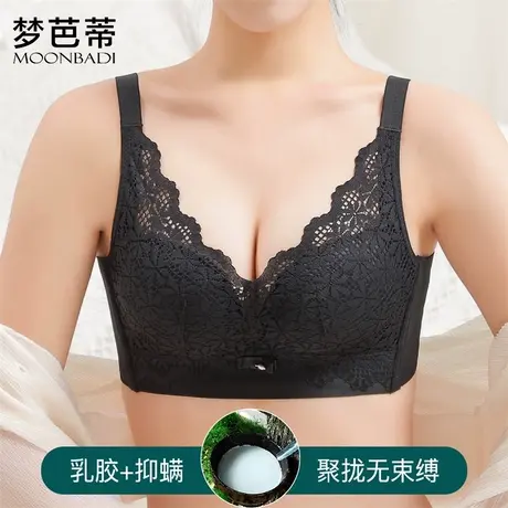 梦芭蒂小胸聚拢不空杯内衣女塑形收副乳防下垂女士文胸罩柔情浅香图片