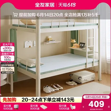 全友家居压缩记忆棉床垫1.5米宿舍学生卷包单人护脊床垫KS图片