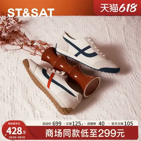星期六运动休闲男板鞋春秋新款圆头系带时尚潮流男鞋SSC3122006图片
