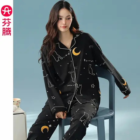 芬腾睡衣女士春秋季纯棉黑色长袖套装大码女款秋天抗菌家居服套装图片