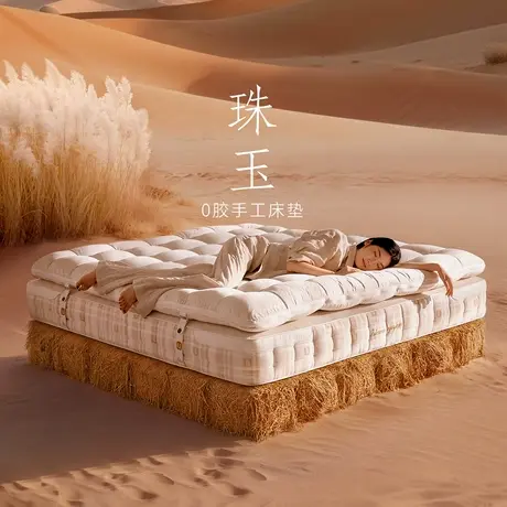 【U标】全友家居高端0胶水席梦思独袋弹簧床垫家用卧室双人床垫图片