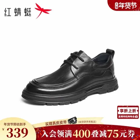 红蜻蜓男士皮鞋春秋新款男鞋真皮厚底商务高端休闲皮鞋通勤爸爸鞋商品大图