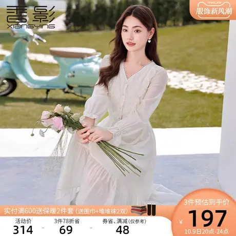 香影v领连衣裙女2023秋季新款长袖温柔初恋清纯甜美风中长款裙子图片
