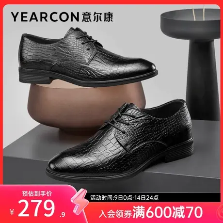 意尔康男鞋春秋季男士真皮商务正装皮鞋英伦风单鞋新郎婚鞋男式图片