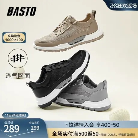 百思图春夏季商场同款时尚百搭透气运动鞋厚底男休闲鞋EAM30BM3商品大图