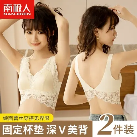 南极人缎面蕾丝内衣女深V性感抹胸夏季薄款无钢圈无痕美背文胸罩商品大图