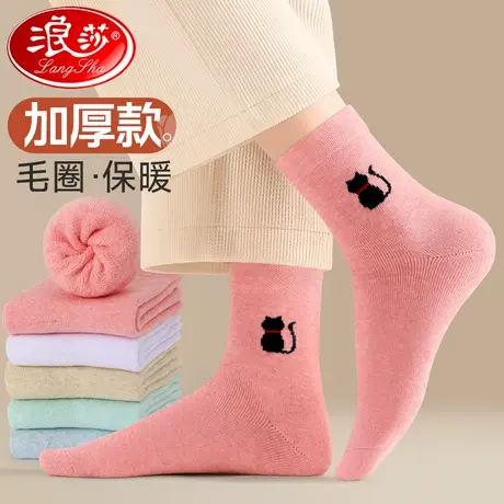 冬天加厚袜子女加绒保暖秋冬季纯棉中筒100%棉袜雪地毛巾女士长筒图片
