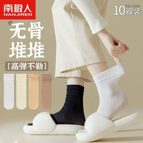袜子女士堆堆袜中筒袜新款日系夏季月子袜吸汗运动袜百搭ins长袜图片