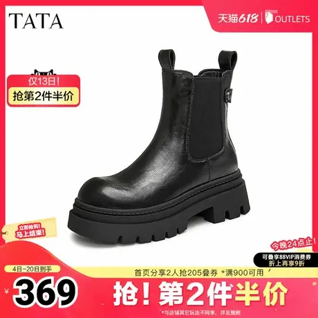 Tata他她炸街厚底切尔西靴女靴瘦瘦靴烟筒靴早夏季新款CDW01DD4商品大图