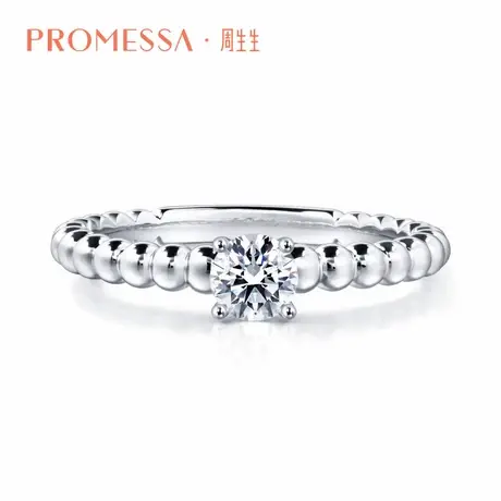 周生生PROMESSA小皇冠系列18K金结婚钻石戒指87576R图片