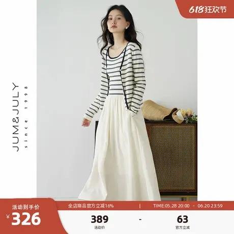 嘉茱莉法式温柔条纹针织开衫吊带裙两件套女2025新款无袖吊带裙图片