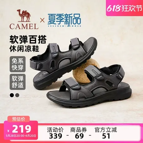 骆驼男鞋2025夏季新款舒软牛皮魔术贴增高百搭休闲时尚商务凉鞋男图片