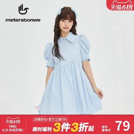 美特斯邦威连衣裙女夏季POLO韩系学院风纯棉甜美少女风设计感长裙图片