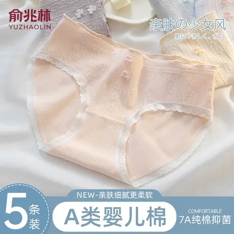 内裤女生纯棉7a级抗菌女士100%全棉裆2025新款初中少女三角短裤头图片