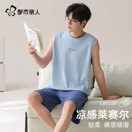 都市丽人莱赛尔冰丝凉感男士睡衣2025新款高端背心短裤家居服套装图片
