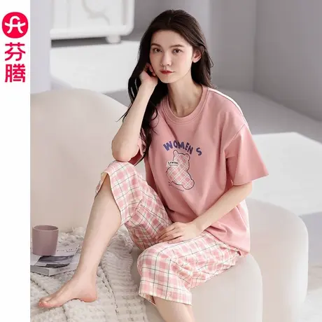 芬腾带胸垫睡衣女纯棉夏季新款短袖夏季薄款可外穿夏天家居服套装图片