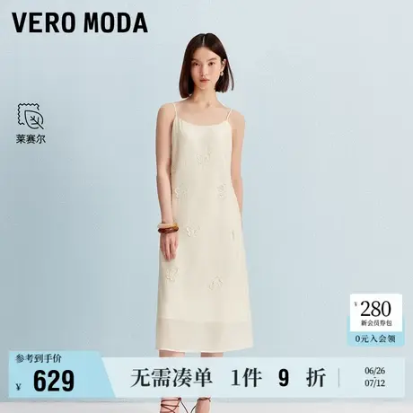 6.27上新Vero Moda连衣裙2025夏季新款含莱赛尔镂空花朵吊带裙图片