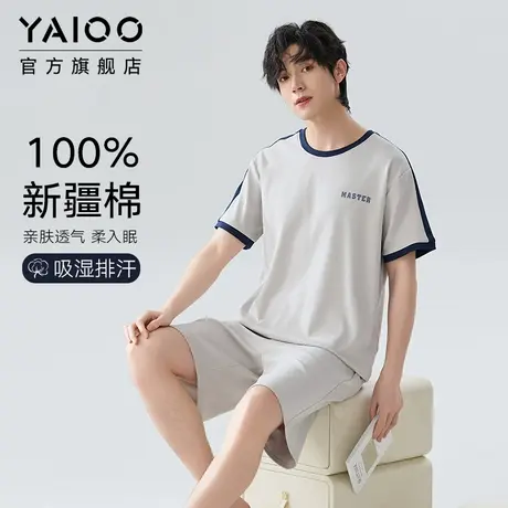 雅鹿2025春夏新男士纯棉套头睡衣圆领短袖简约款可外穿大码家居服图片