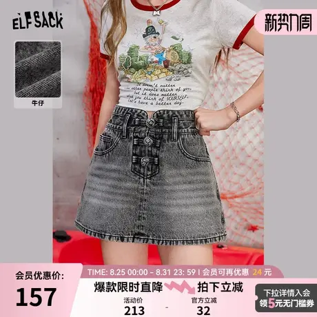妖精的口袋高腰a字灰色半身裙女2024年夏季新款盘扣设计牛仔短裙图片
