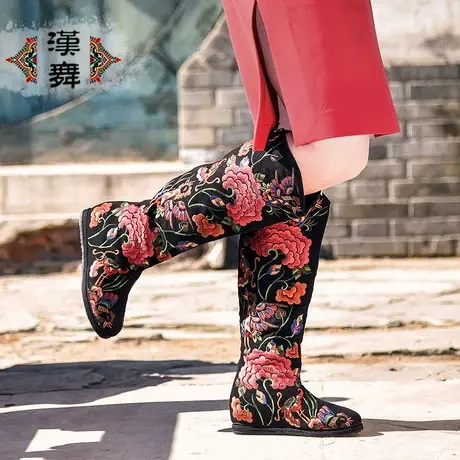 汉舞女靴春秋单靴民族风长筒女单靴手工千层底百搭女鞋 繁花似锦图片