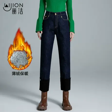 丽洁春季裤子女秋冬直筒裤磨毛牛仔裤烟管裤高腰卷边九分休闲女裤图片