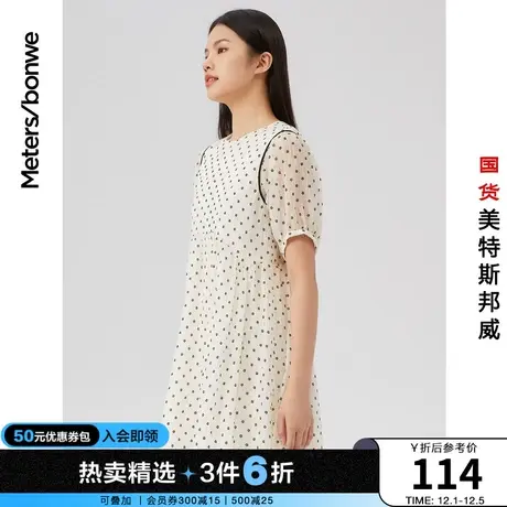 国货美特斯邦威连衣裙女夏时尚泡泡袖A甜美层次碎褶休闲合体裙子图片