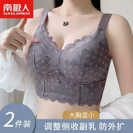 内衣女大胸显小超薄款调整型聚拢收副乳上托大码防下垂文胸罩夏季商品大图