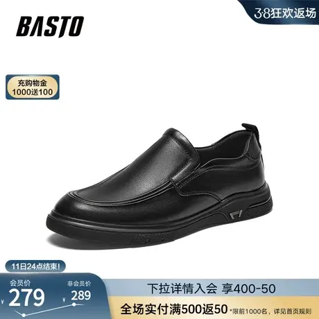 百思图23秋冬新款商场同款通勤一脚蹬乐福鞋厚底男休闲鞋EHY01CM3图片