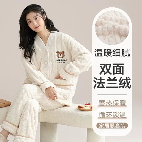 女士睡衣女冬季珊瑚绒加厚加绒法兰绒家居服套装2023年新款可外穿商品大图