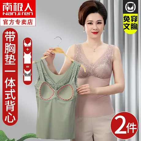 妈妈背心式文胸免穿吊带内衣美背背心女带胸垫一体中老年女士胸罩商品大图