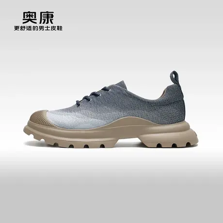 【地球漫步系列】Aokang奥康秋季新款轻便透气厚底耐磨单鞋图片