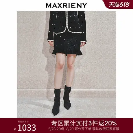 [3件8折]MAXRIENY宫廷珍珠装饰半裙24秋新款短裙图片
