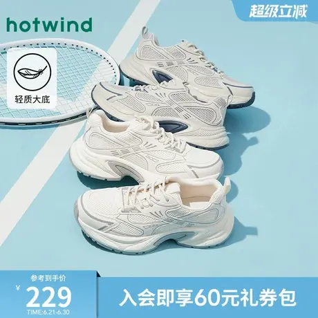 热风男鞋2025年春季新款男士网面轻便运动休闲鞋厚底白色鞋子男款图片