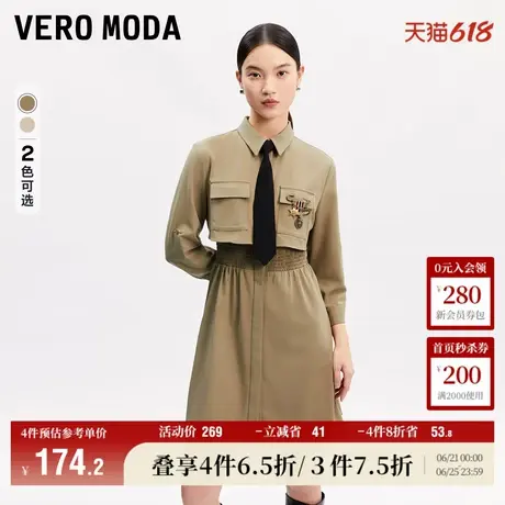 Vero Moda奥莱连衣裙子秋冬新款A字裙短裙七分袖休闲气质通勤女图片