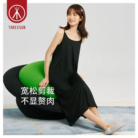 三枪女睡裙莫代尔夏季冰丝宽松柔软薄款高级感女吊带裙中长款图片