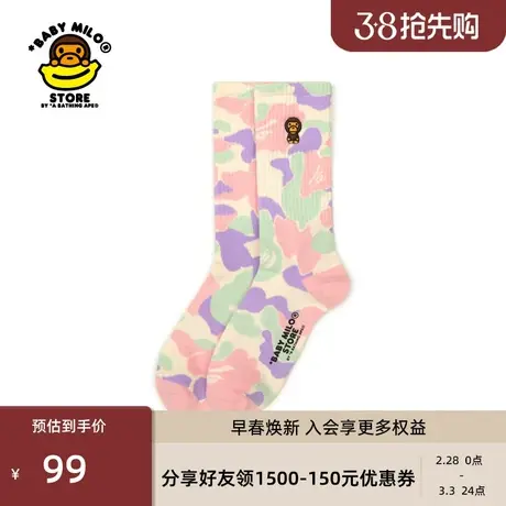 BABY MILO STORE配饰卡通小猴刺绣迷彩中筒袜4291XXM图片