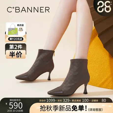 千百度女鞋秋冬欧美风拼色瘦瘦靴细跟时尚短靴尖头高跟靴真皮商品大图