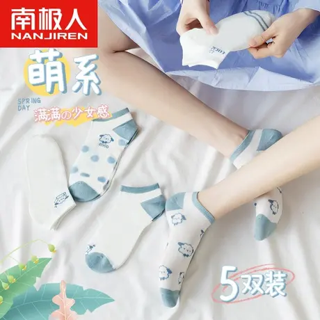 南极人袜子女士春夏季可爱ins潮透气薄款浅口低帮日系少女生船袜图片