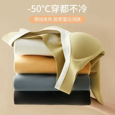 保暖背心女加绒加厚带胸垫文胸一体式内搭德绒发热无痕吊带上衣图片