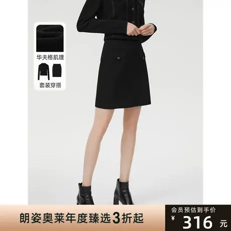 朗姿a字时尚洋气流行气质高腰显瘦高级感短款2023春季新款半身裙图片
