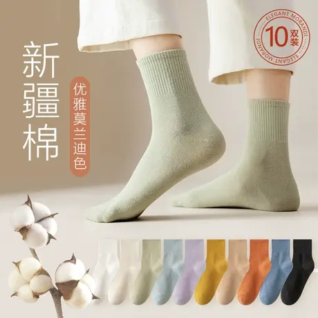 袜子女夏季莫兰迪时尚纯色中筒袜纯棉吸汗透气高弹柔软抗起球女袜图片